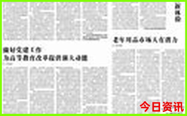 法国必去的5个景点
